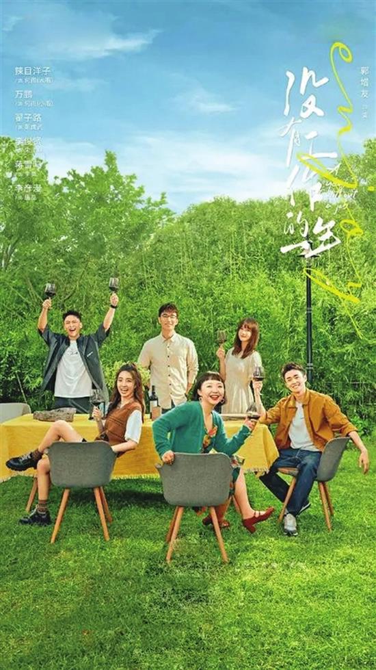 《沒有工作的一年》解鎖多種人生 從致郁到治愈 換種新活法